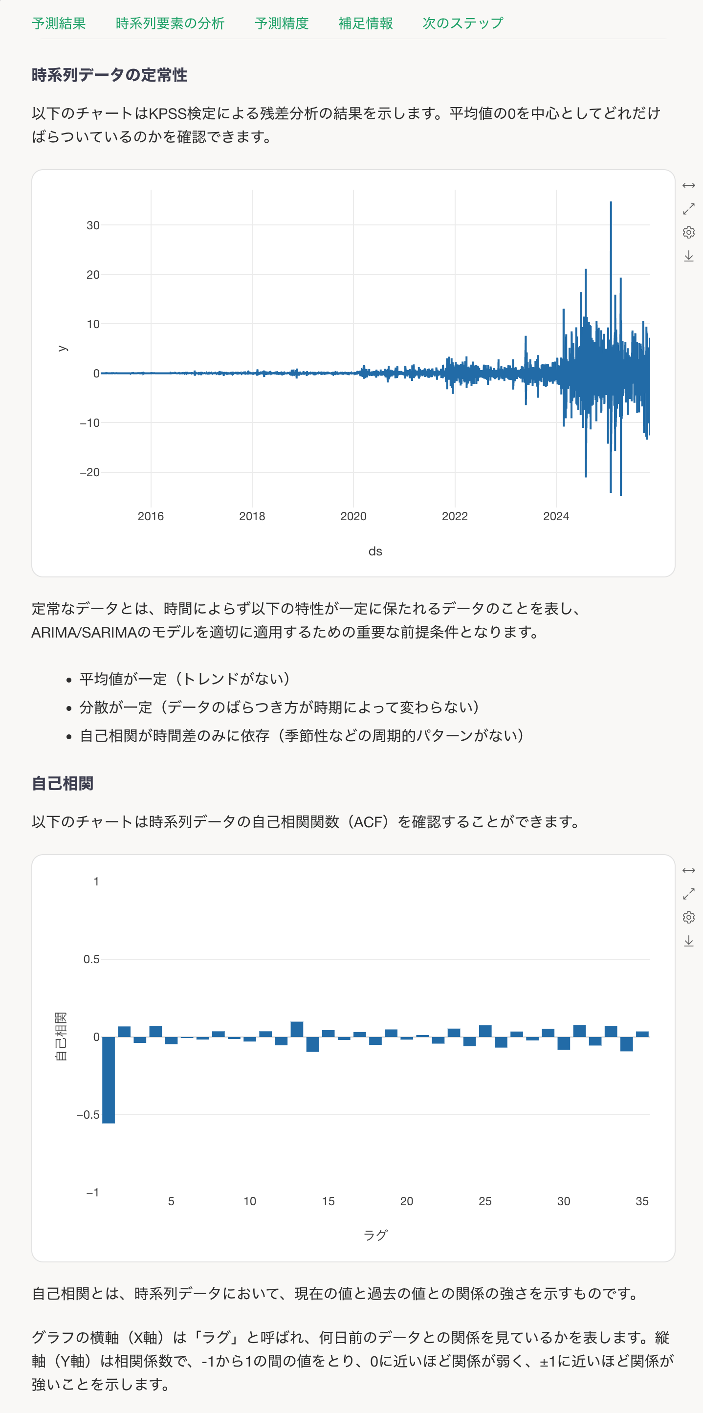 スクリーンショット 2025-11-09 23.10.03.png