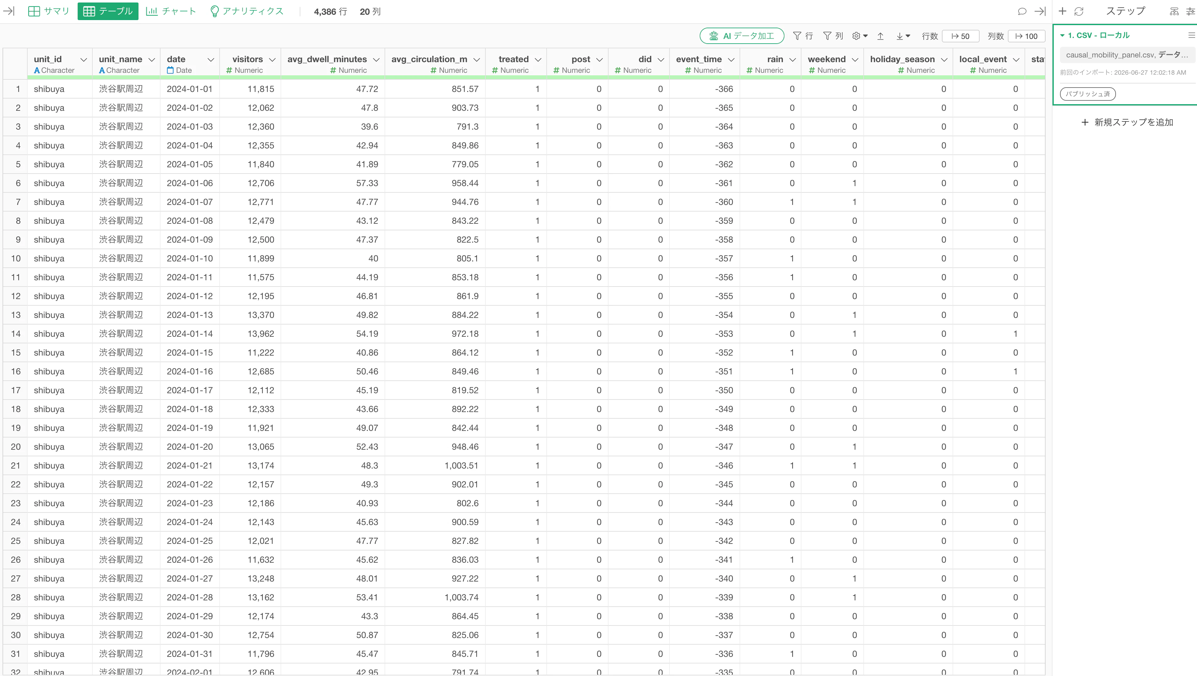 スクリーンショット 2026-06-28 1.43.22.png