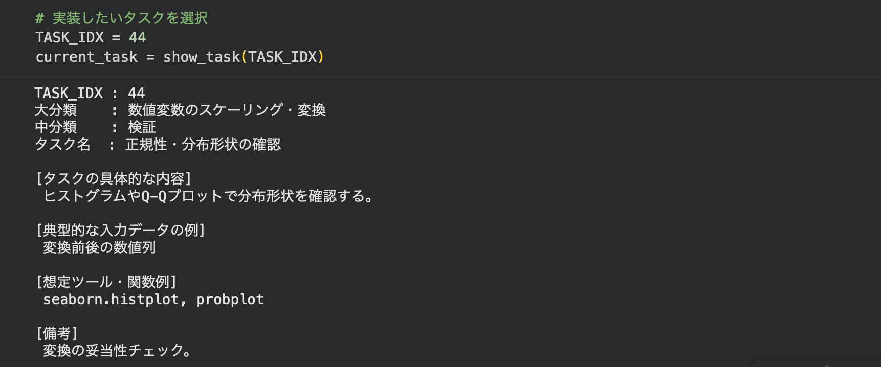 スクリーンショット 2026-01-05 8.32.35.png