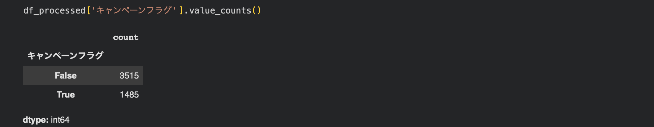 スクリーンショット 2025-12-01 22.47.42.png