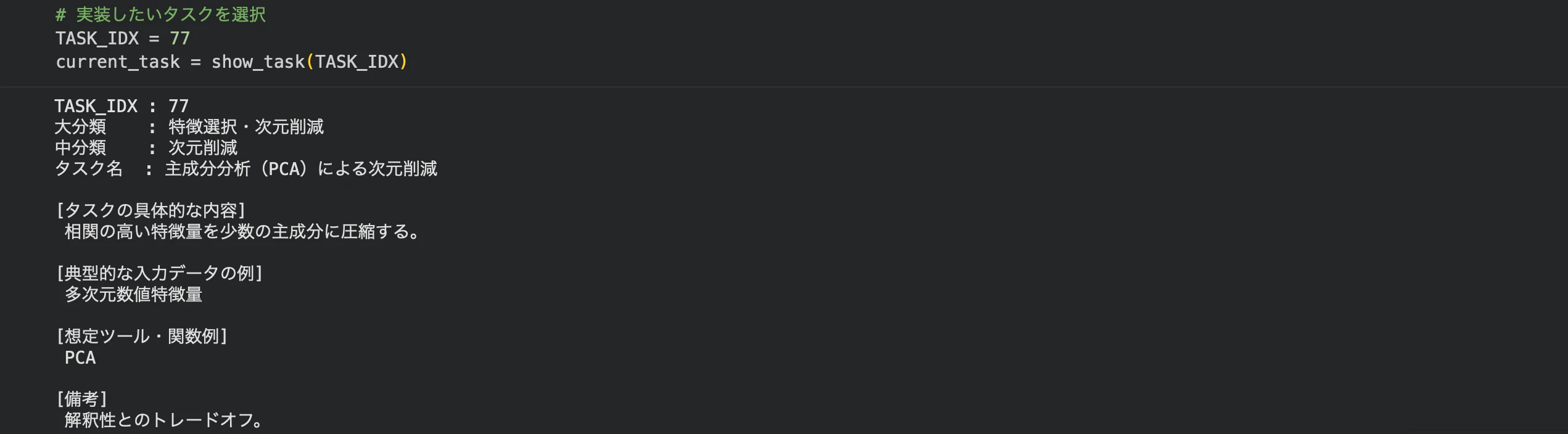 スクリーンショット 2026-02-21 2.39.42.png