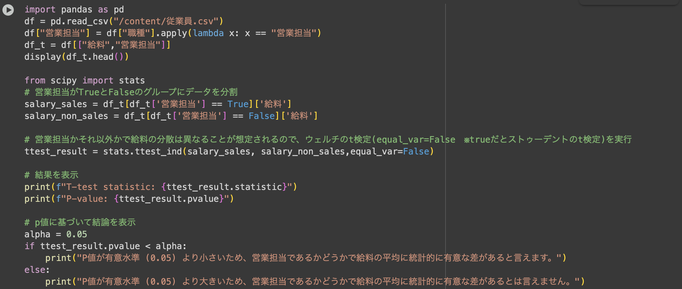 スクリーンショット 2025-10-13 22.21.58.png