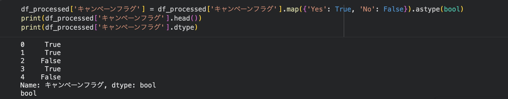 スクリーンショット 2025-12-01 22.44.09.png