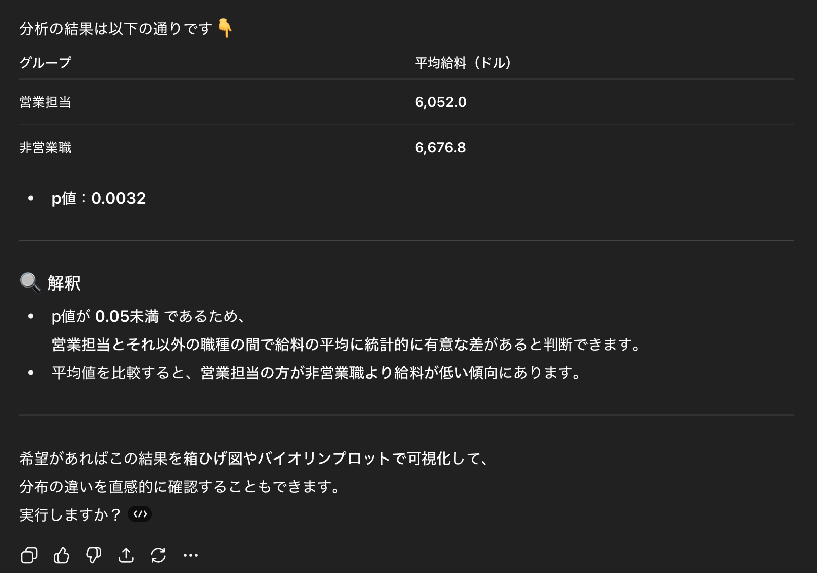 スクリーンショット 2025-10-13 22.41.07.png