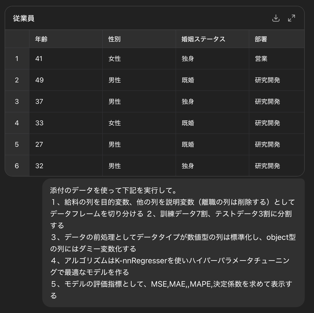 スクリーンショット 2025-11-06 23.06.18.png