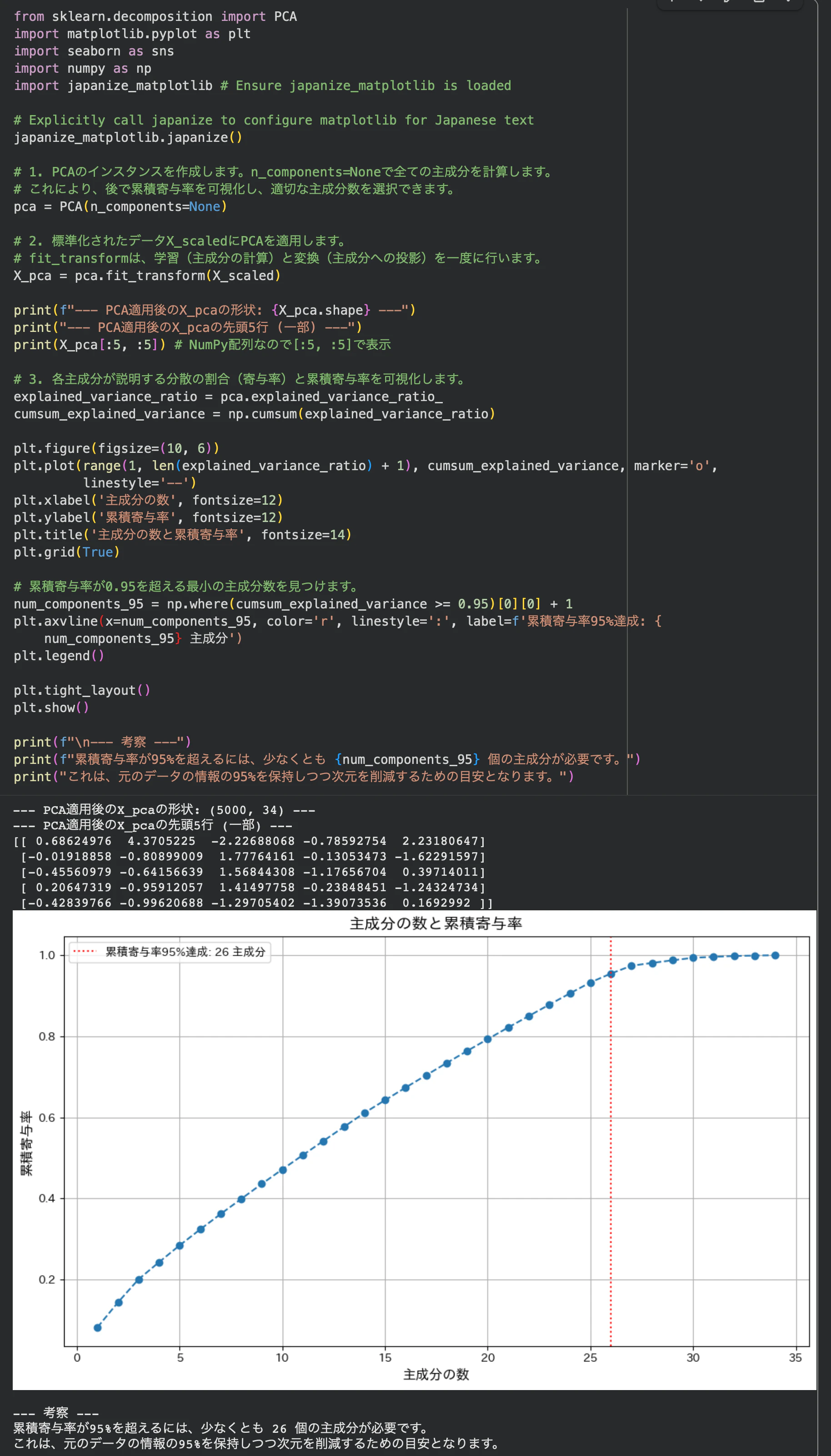 スクリーンショット 2026-02-21 2.41.16.png