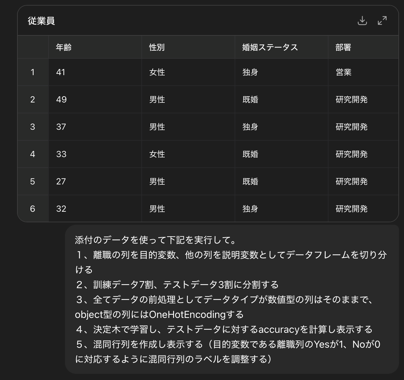 スクリーンショット 2025-10-18 18.11.54.png
