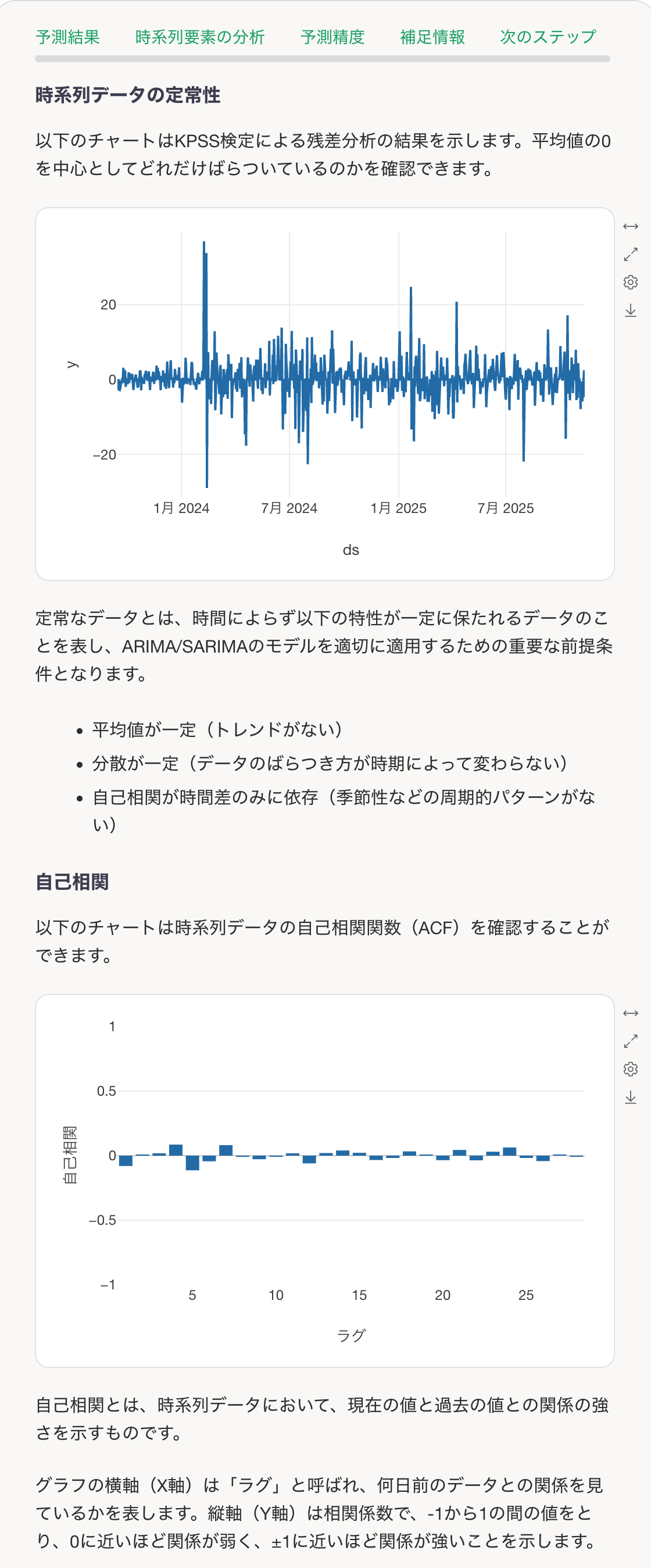 スクリーンショット 2025-11-14 0.36.58.png