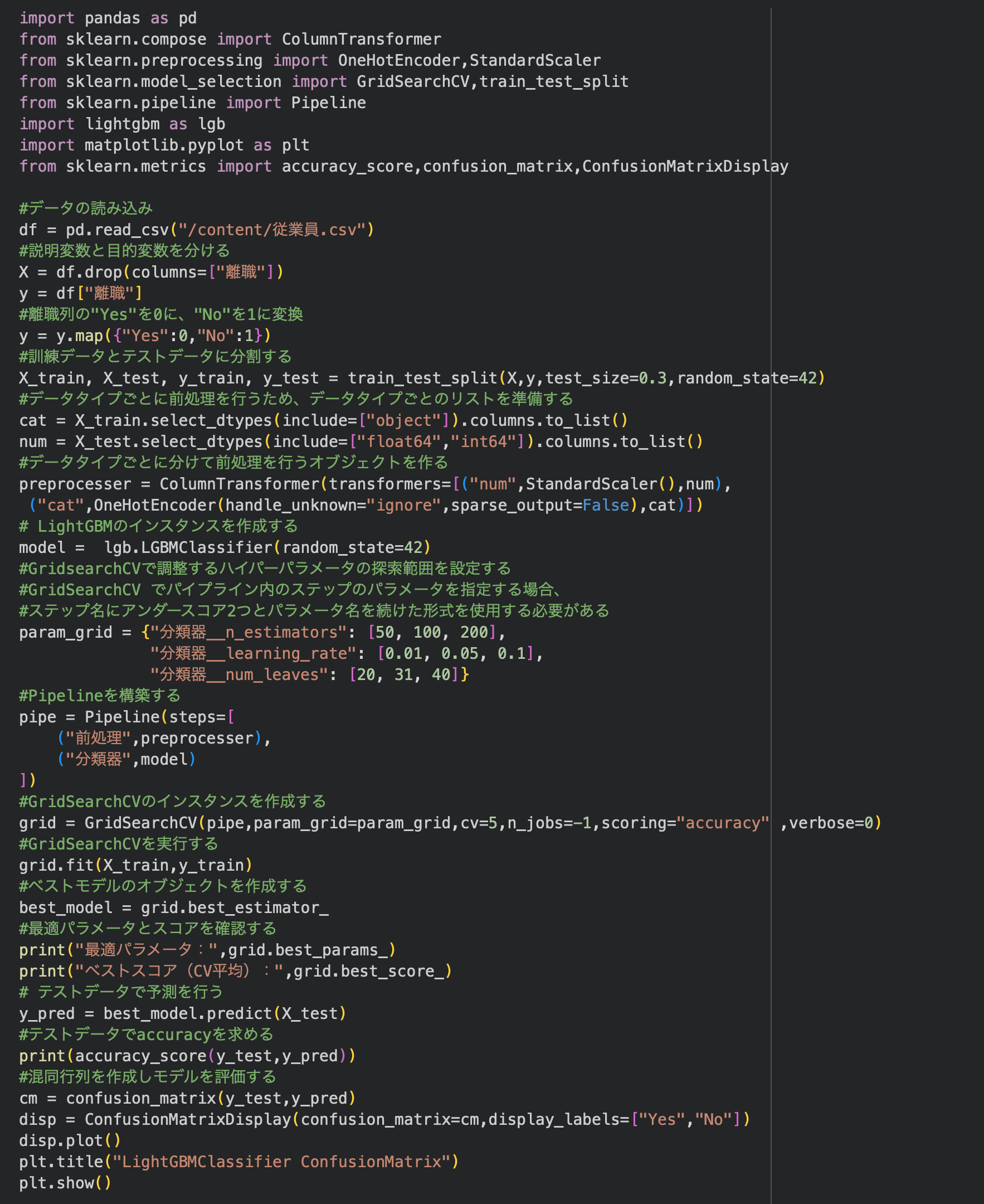 スクリーンショット 2025-11-07 23.51.10.png