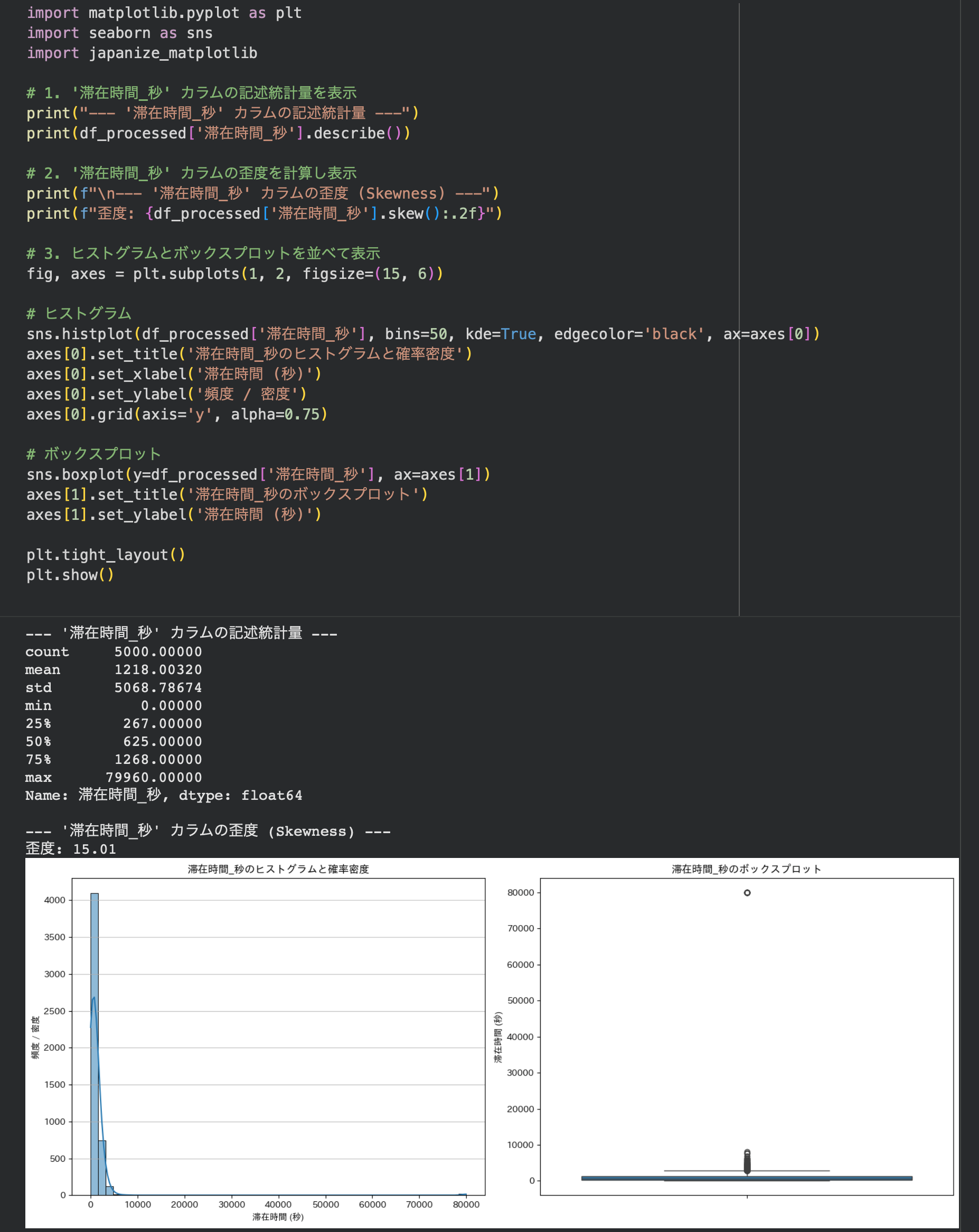 スクリーンショット 2026-01-02 21.46.07.png