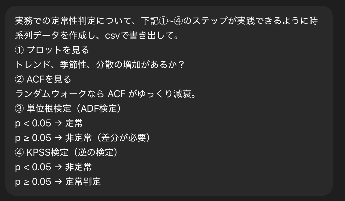 スクリーンショット 2025-11-15 1.06.44.png