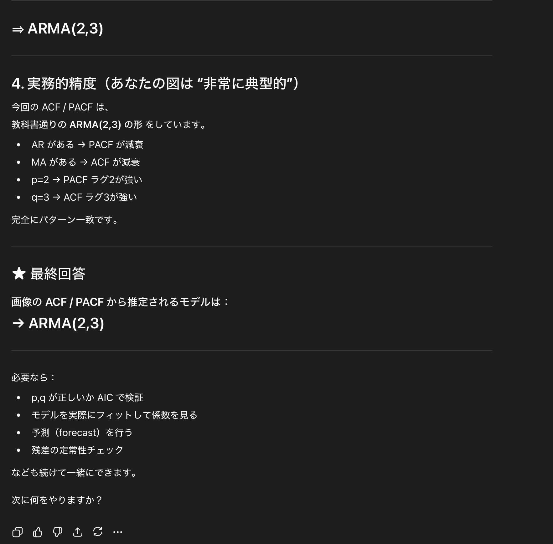 スクリーンショット 2025-11-22 22.57.21.png