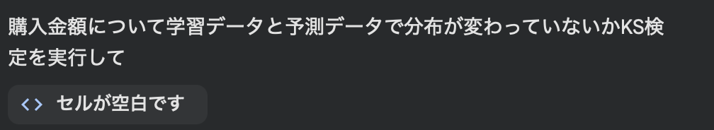 スクリーンショット 2026-02-07 3.07.58.png