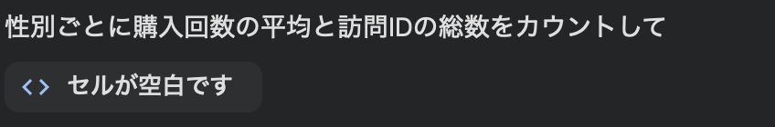 スクリーンショット 2026-01-25 2.10.13.png