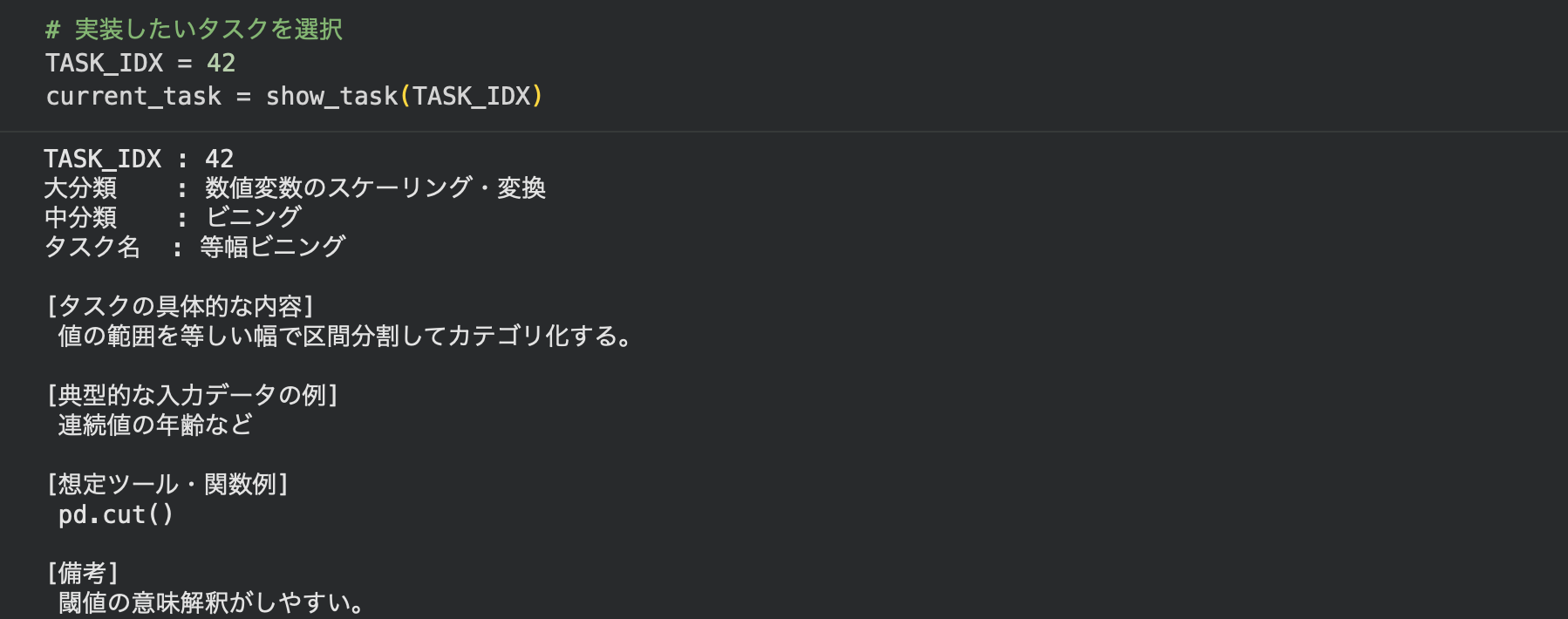 スクリーンショット 2026-01-03 23.28.20.png