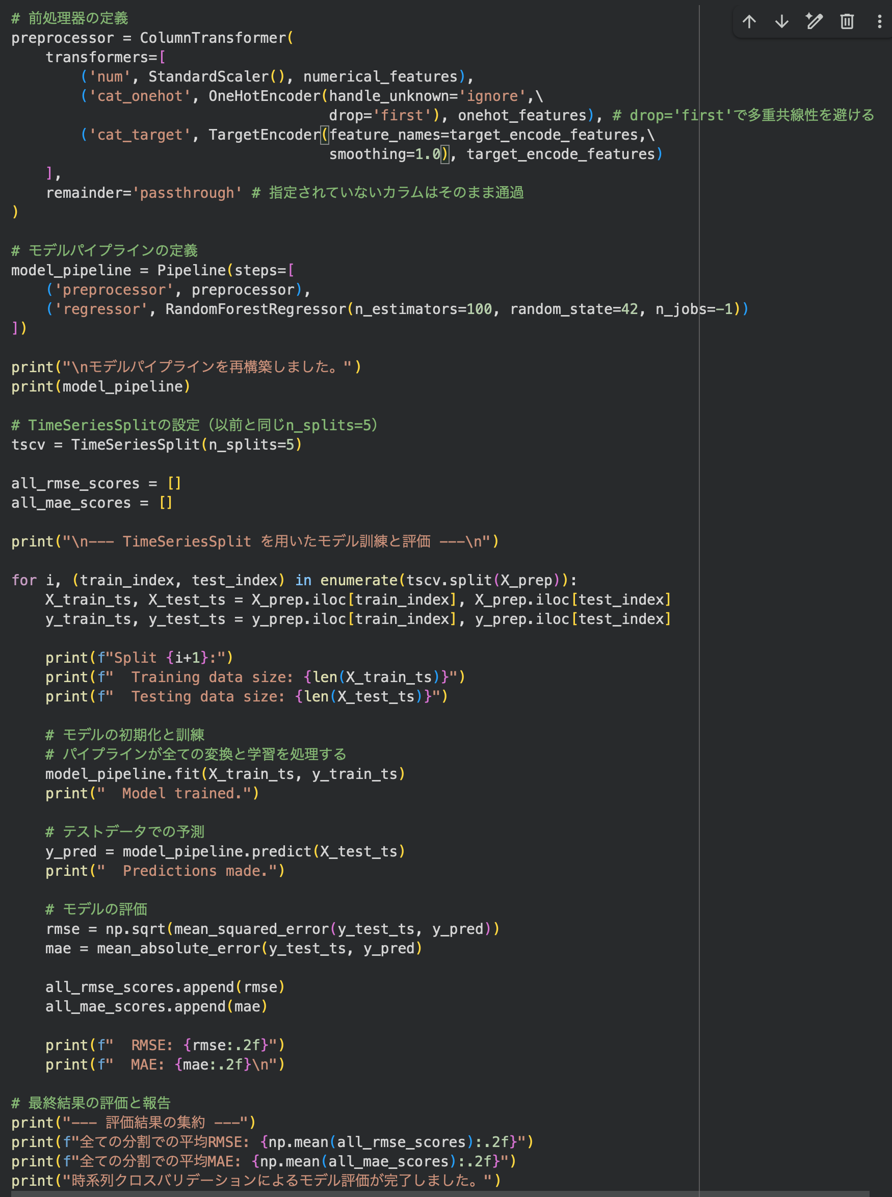 スクリーンショット 2026-02-13 1.58.49.png