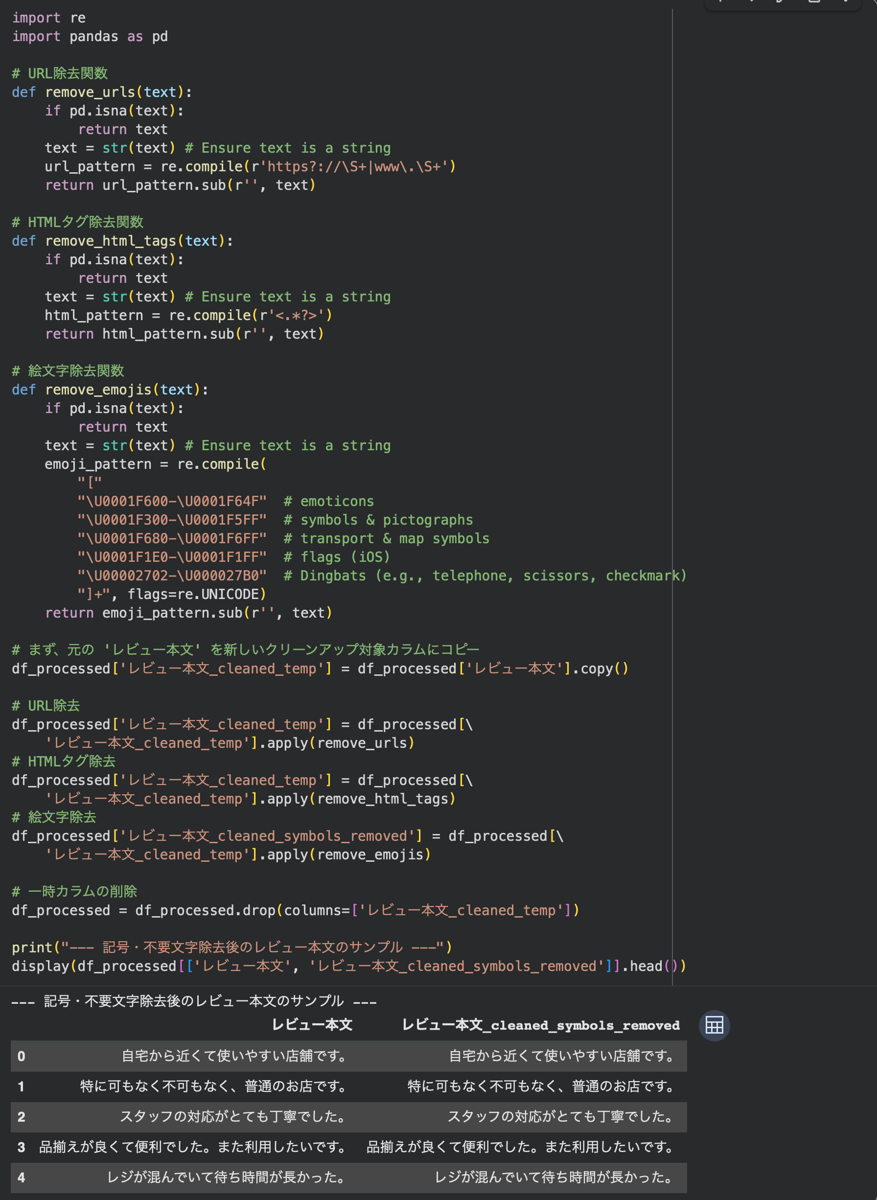 スクリーンショット 2026-01-23 1.10.33.png