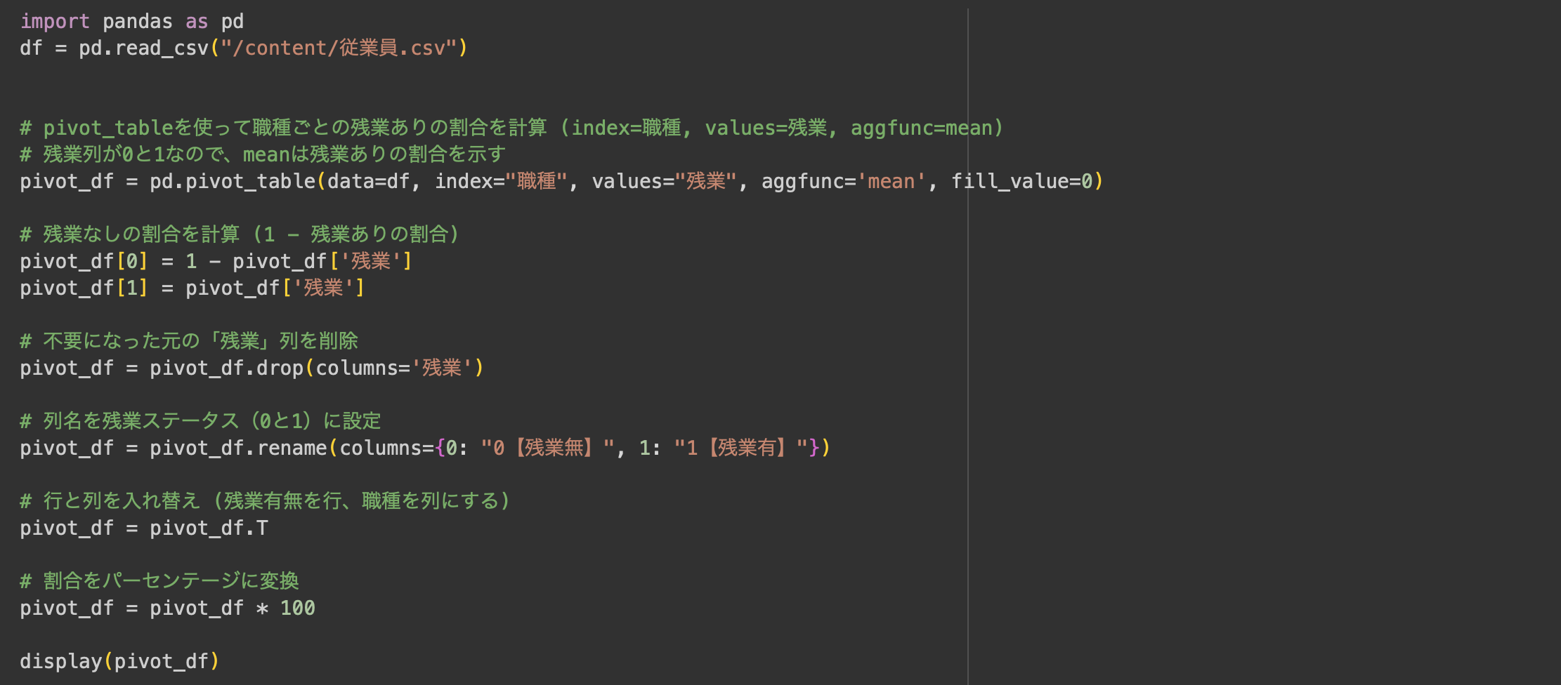スクリーンショット 2025-10-15 1.18.07.png