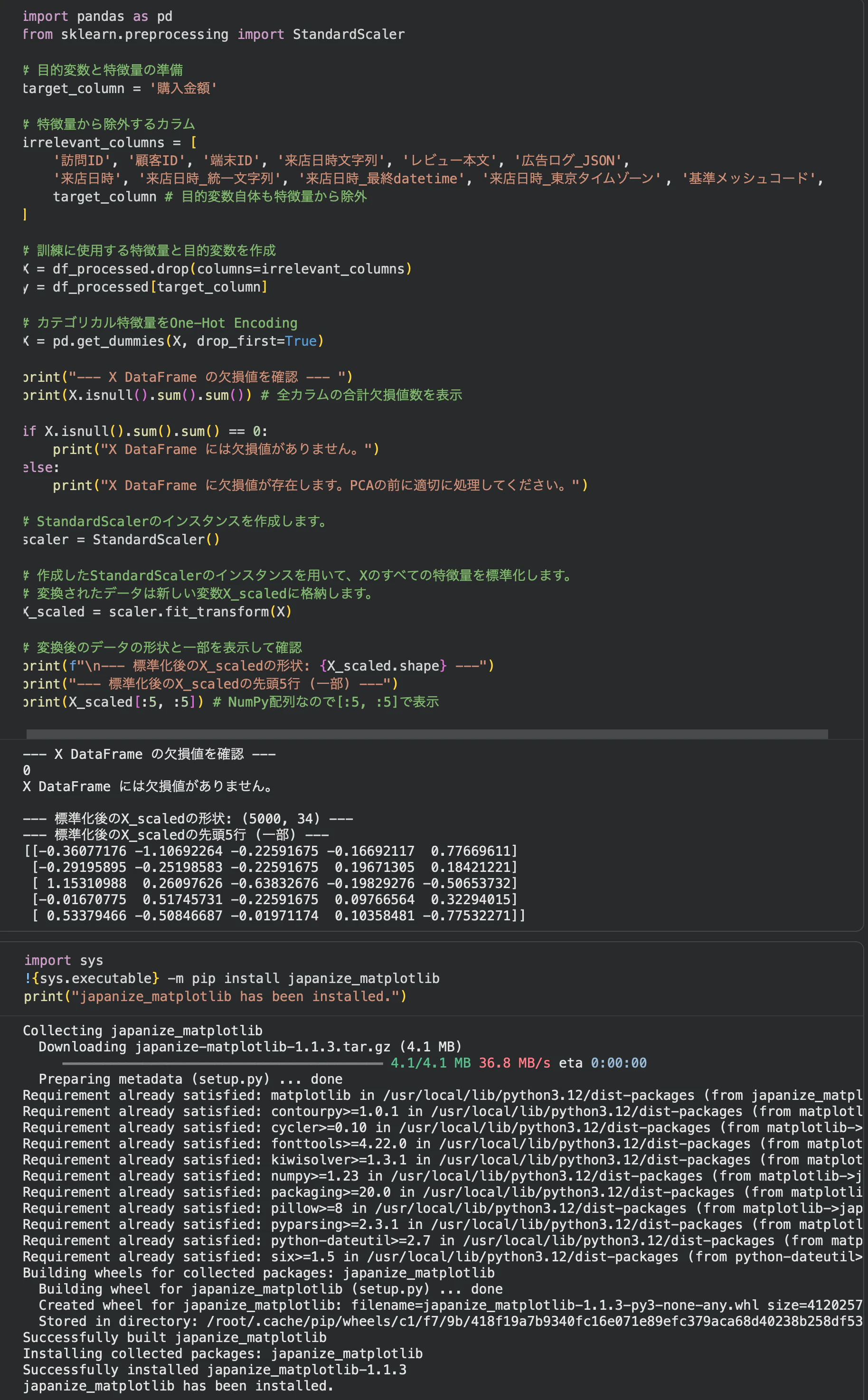 スクリーンショット 2026-02-21 2.40.55.png