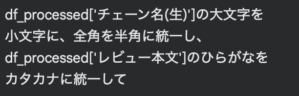 スクリーンショット 2026-01-16 1.19.24.png
