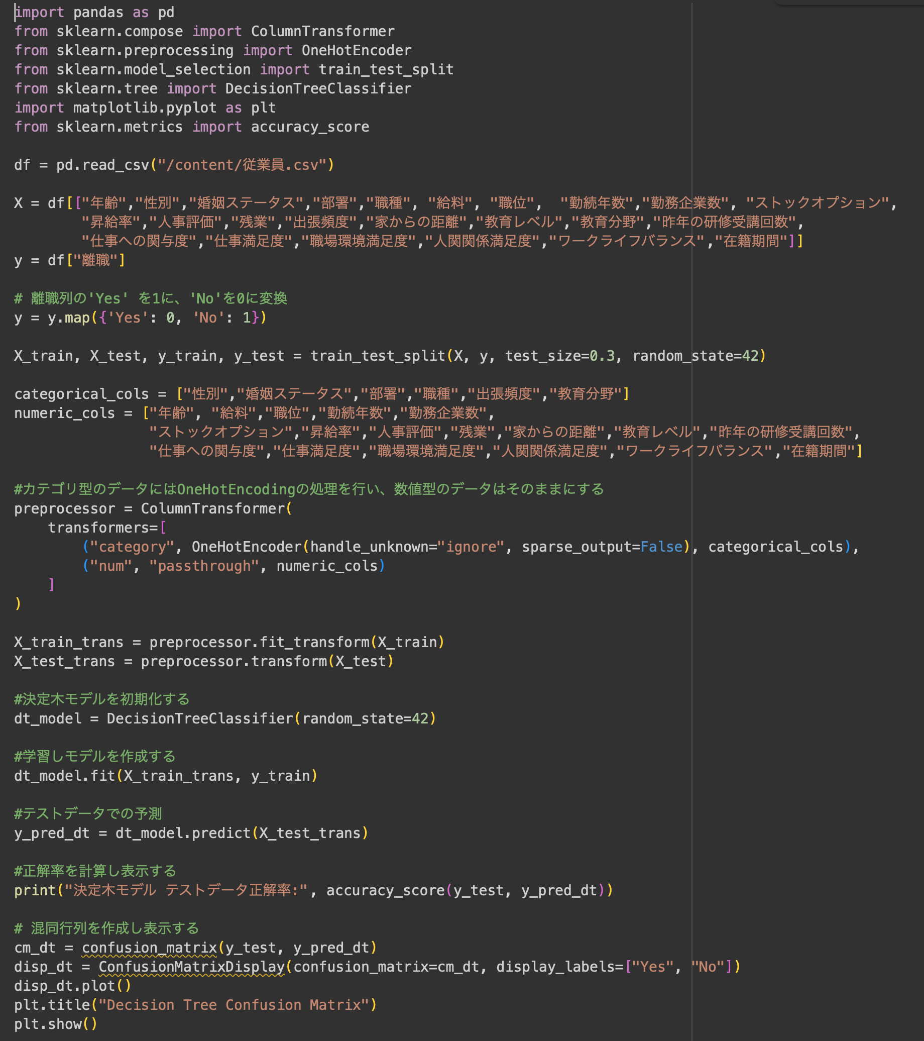 スクリーンショット 2025-10-18 18.04.46.png