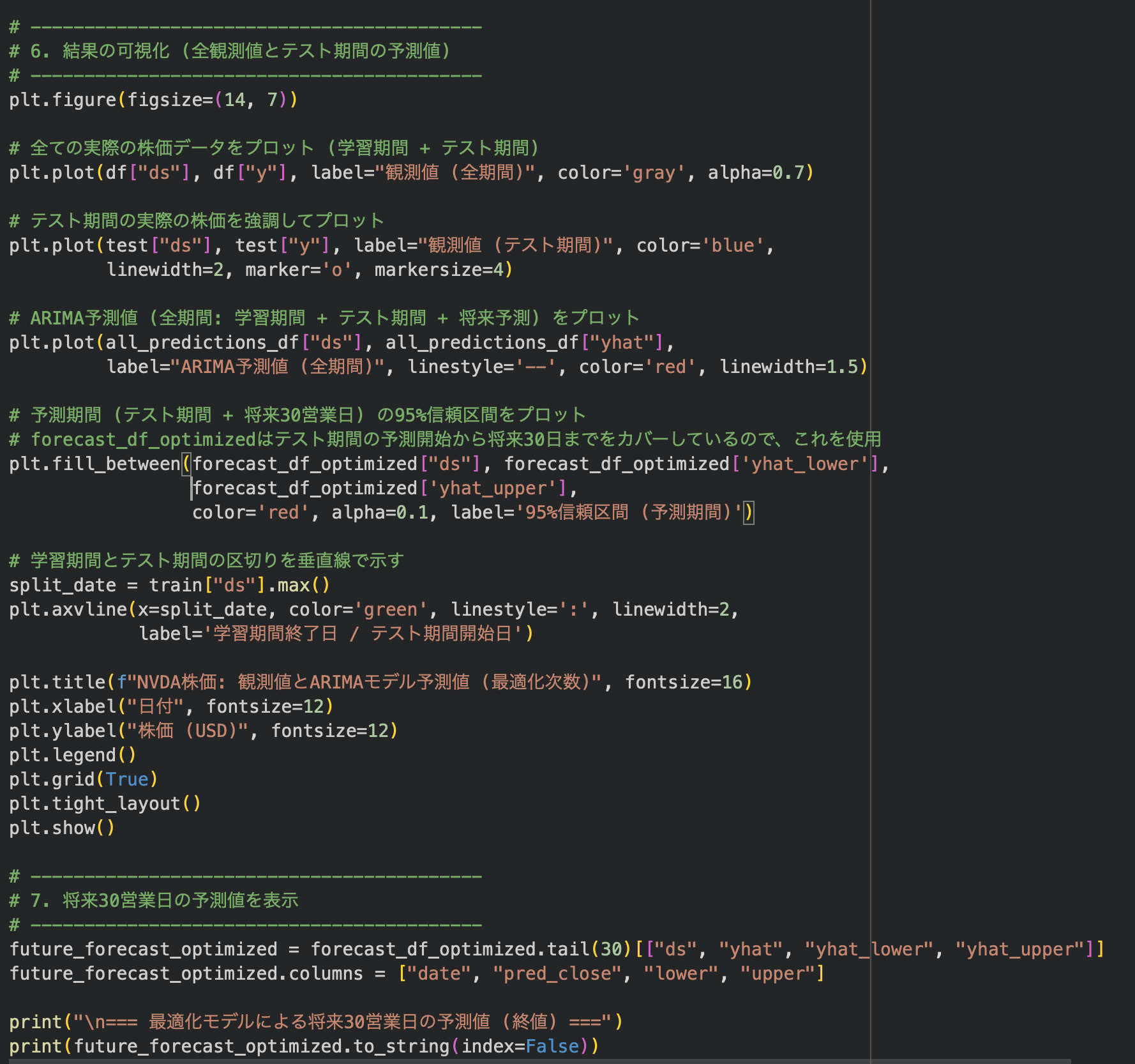 スクリーンショット 2025-11-09 23.03.40.png