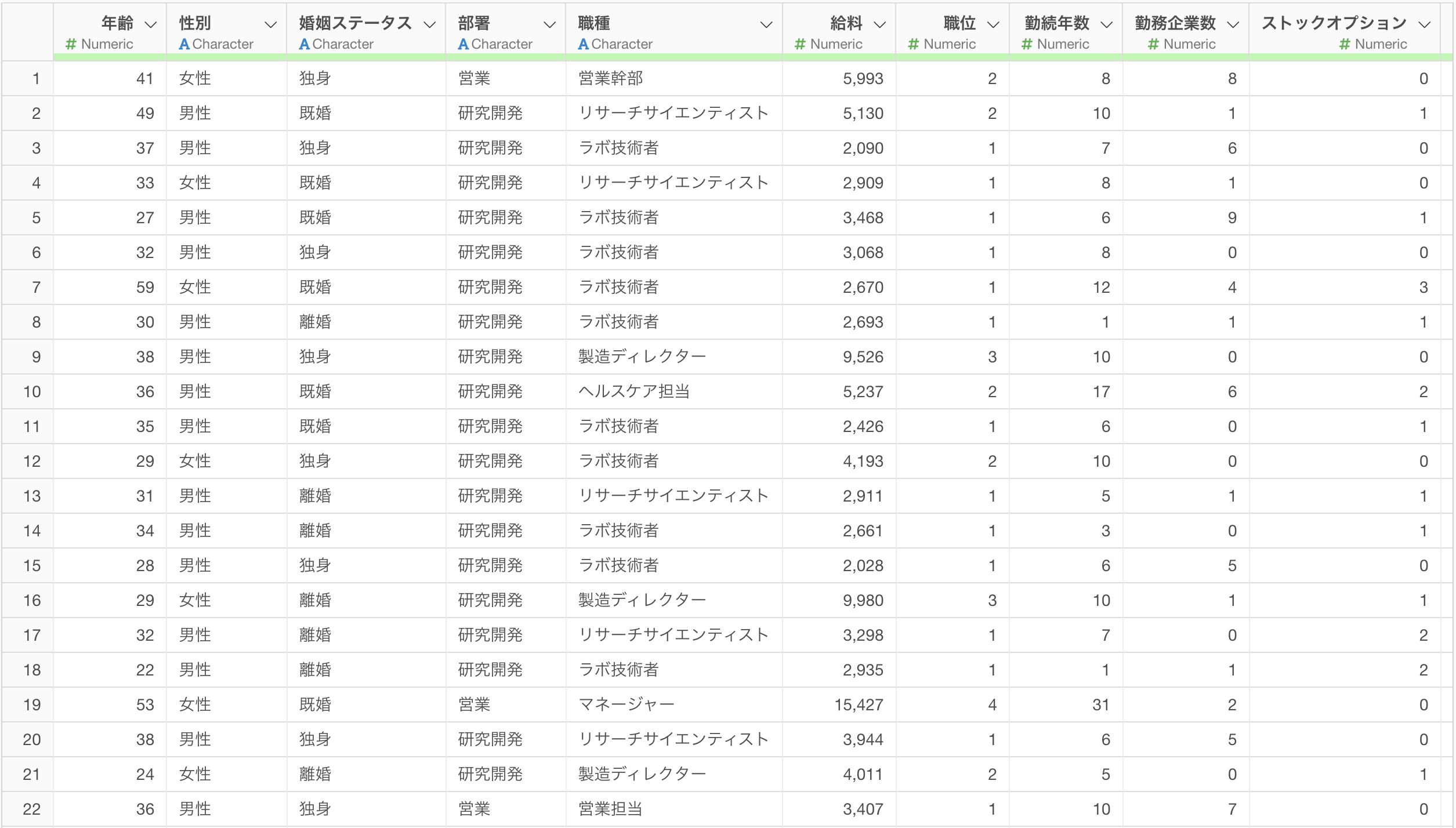 スクリーンショット 2025-10-09 2.51.08.png