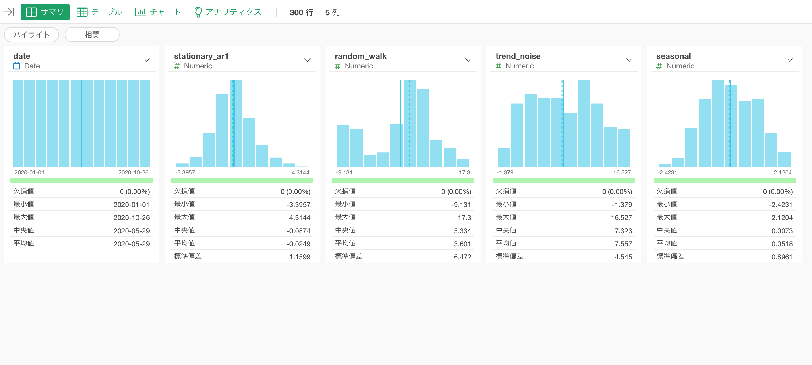 スクリーンショット 2025-11-15 0.50.23.png