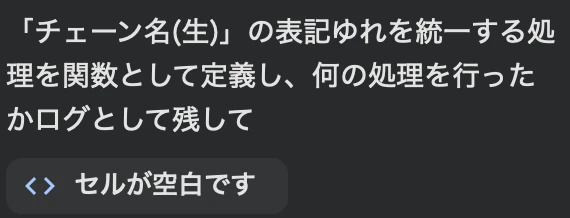 スクリーンショット 2026-02-08 10.46.01.png