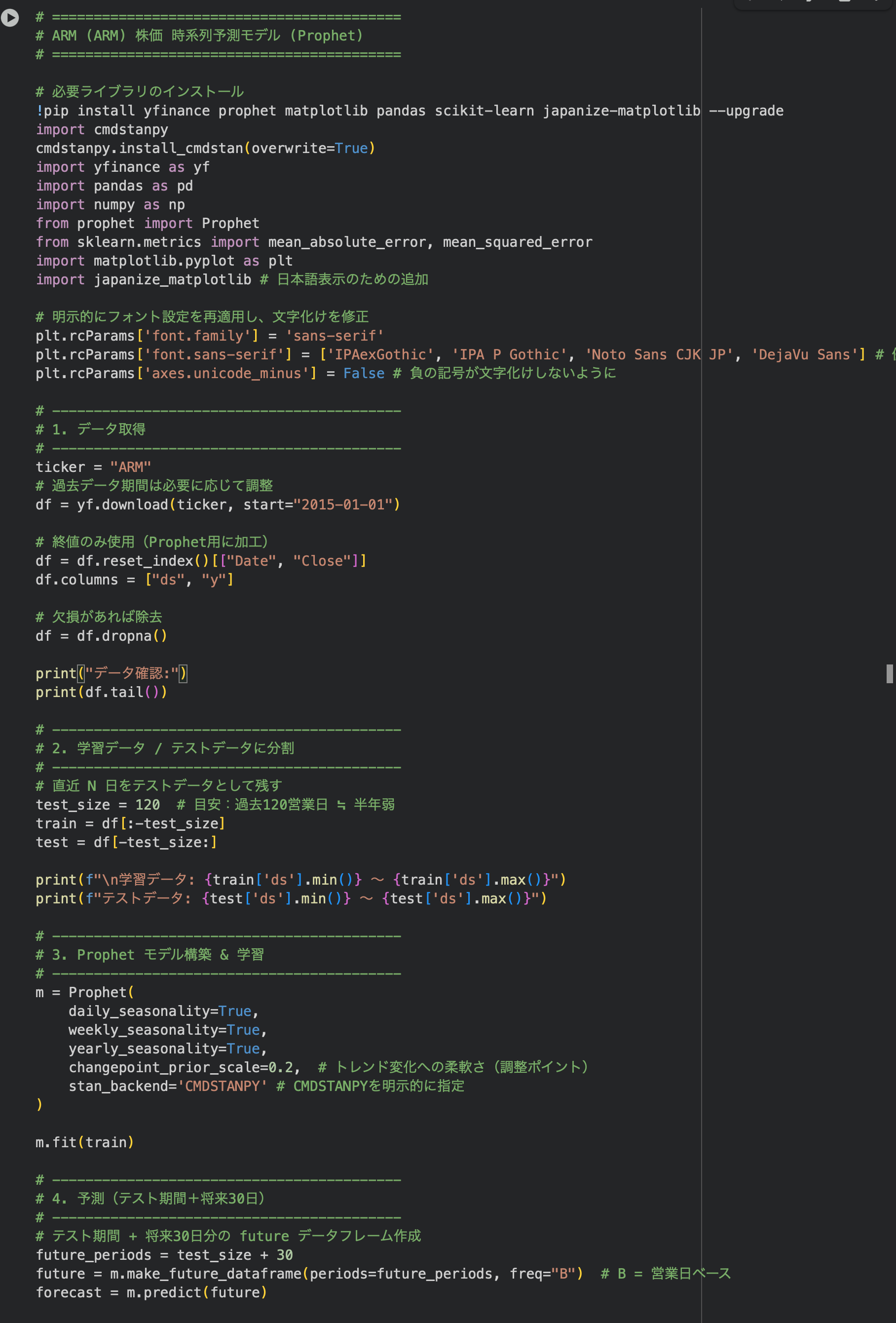 スクリーンショット 2025-11-11 23.49.51.png