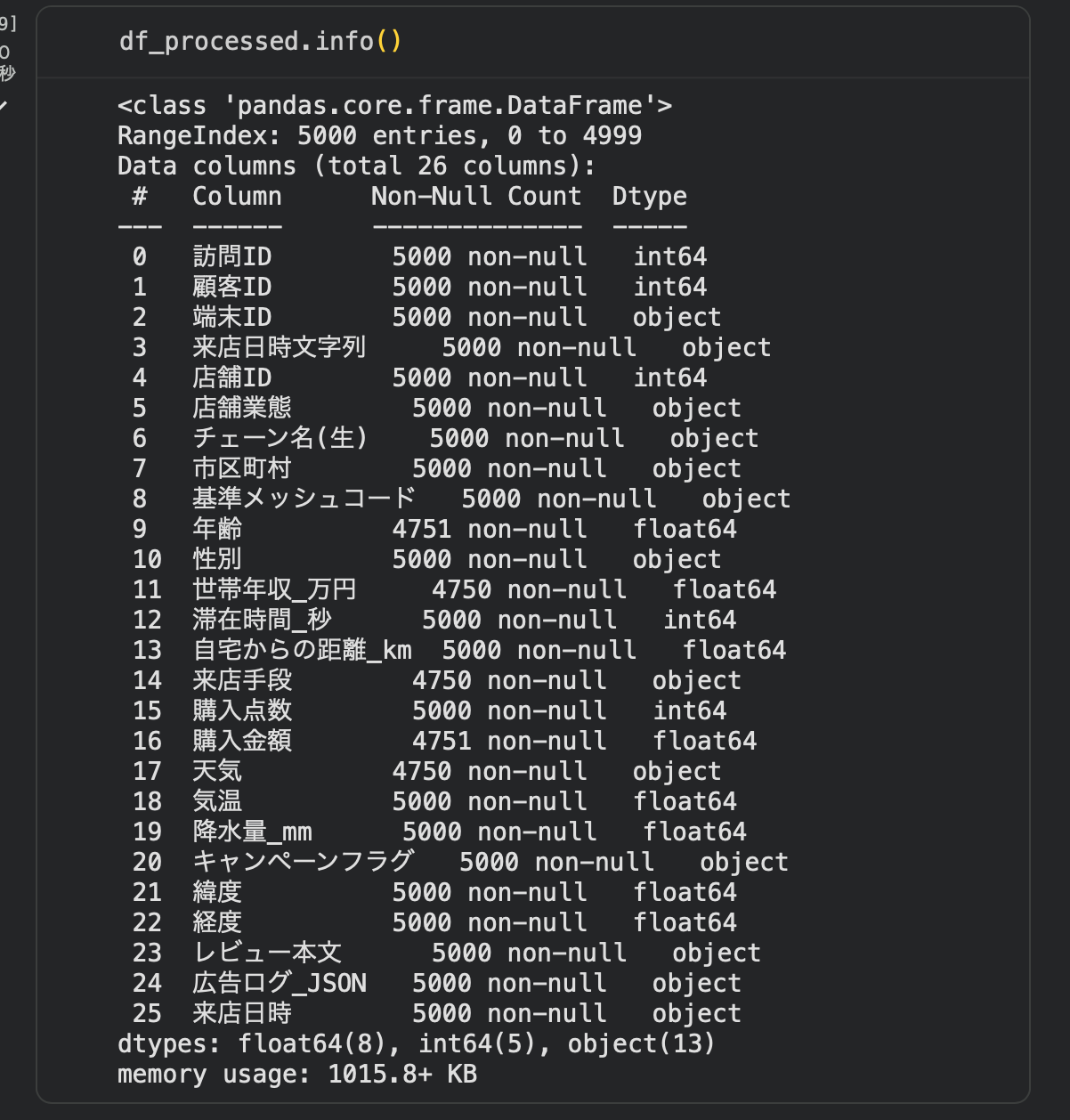 スクリーンショット 2025-11-26 1.04.10.png