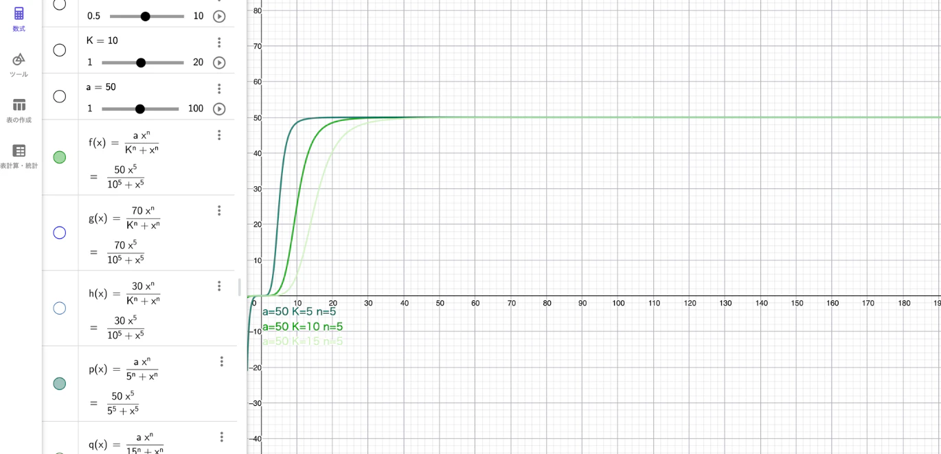 Python実装 2.png