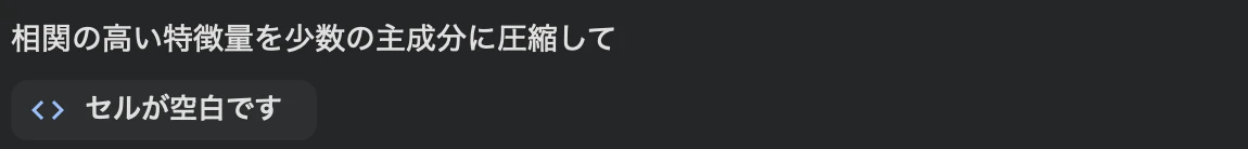 スクリーンショット 2026-02-21 2.40.21.png