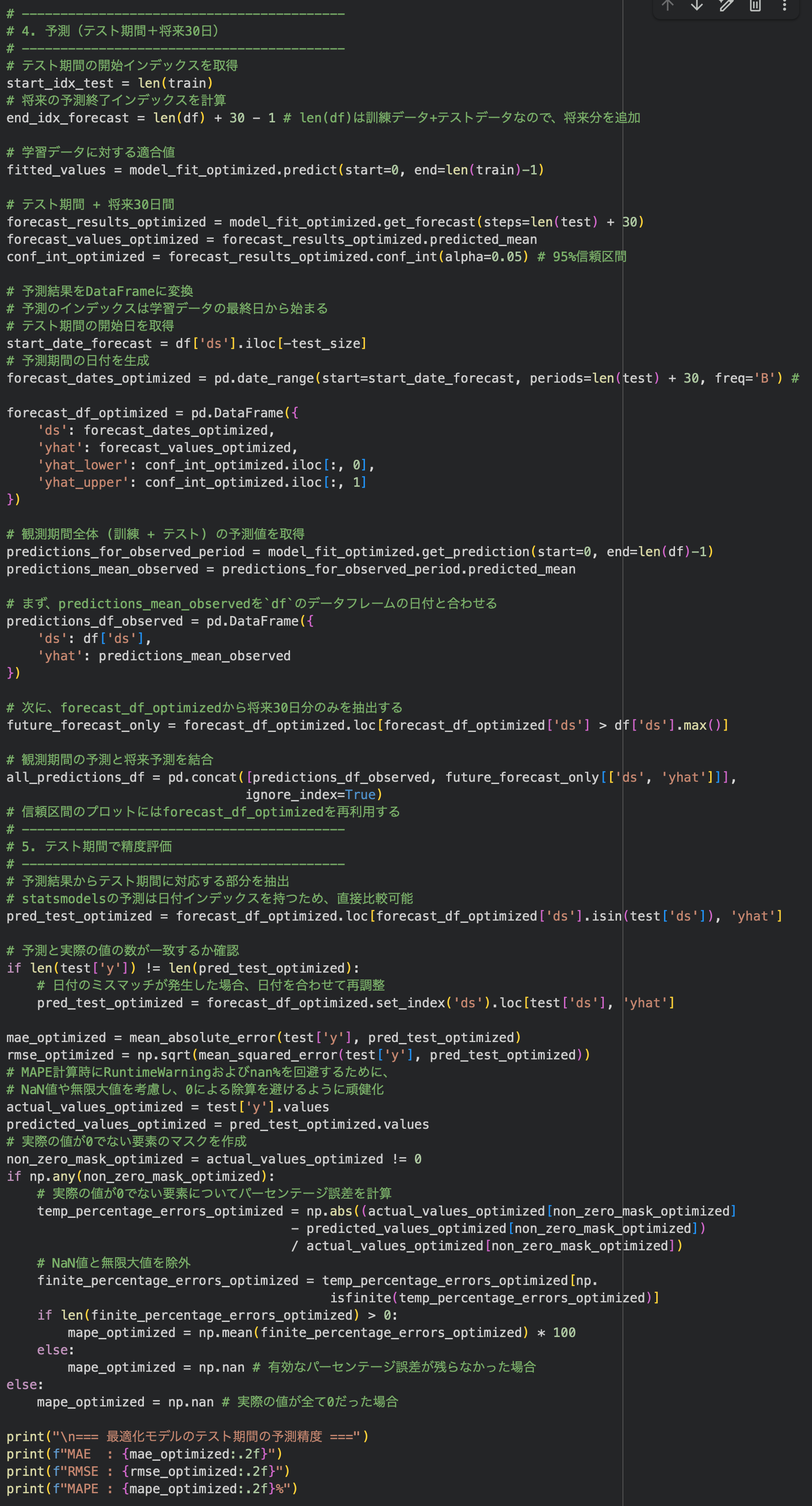 スクリーンショット 2025-11-09 23.02.58.png
