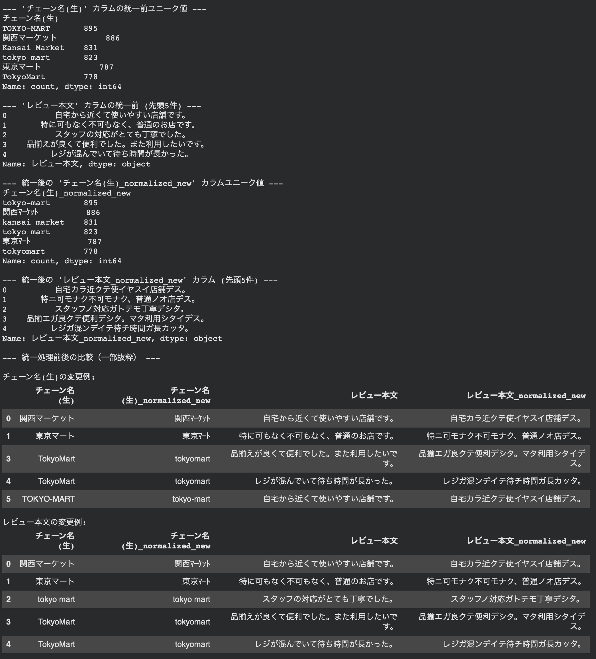 スクリーンショット 2026-01-16 1.22.05.png