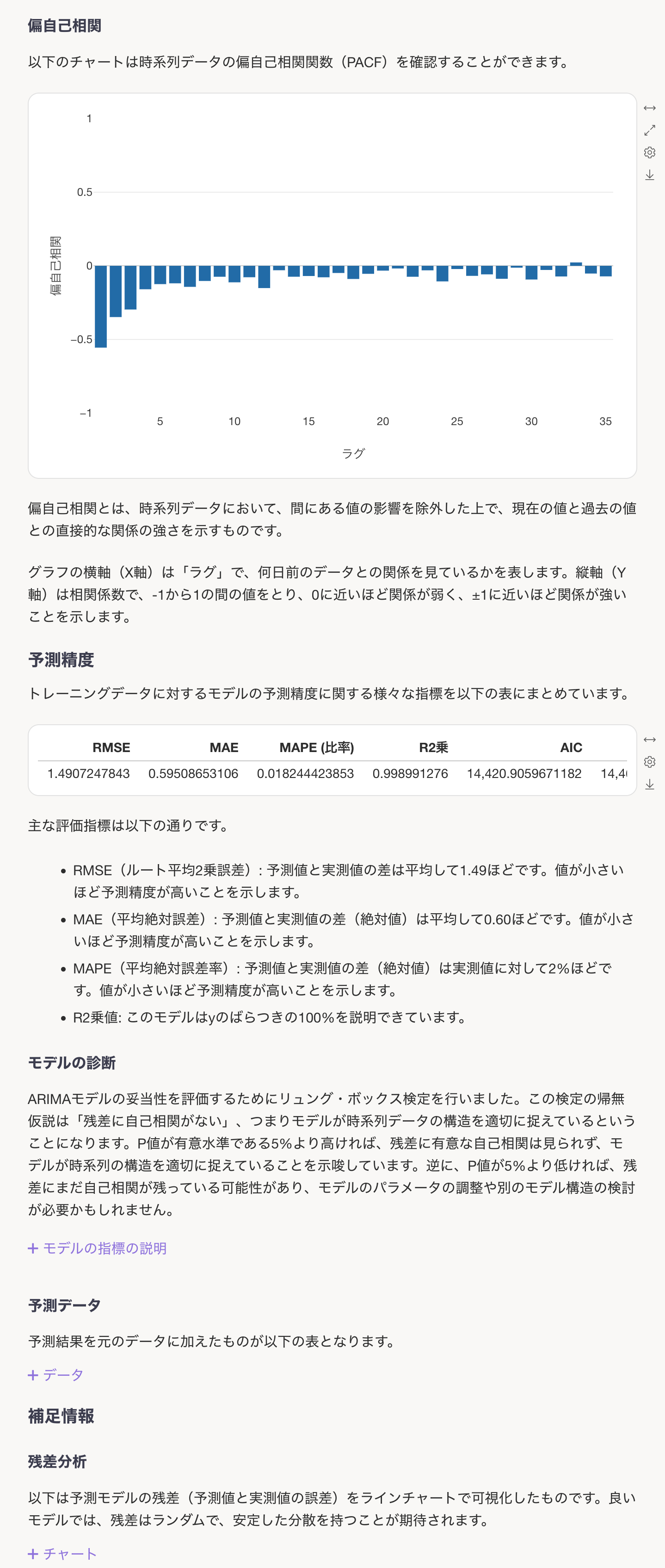 スクリーンショット 2025-11-09 23.10.37.png