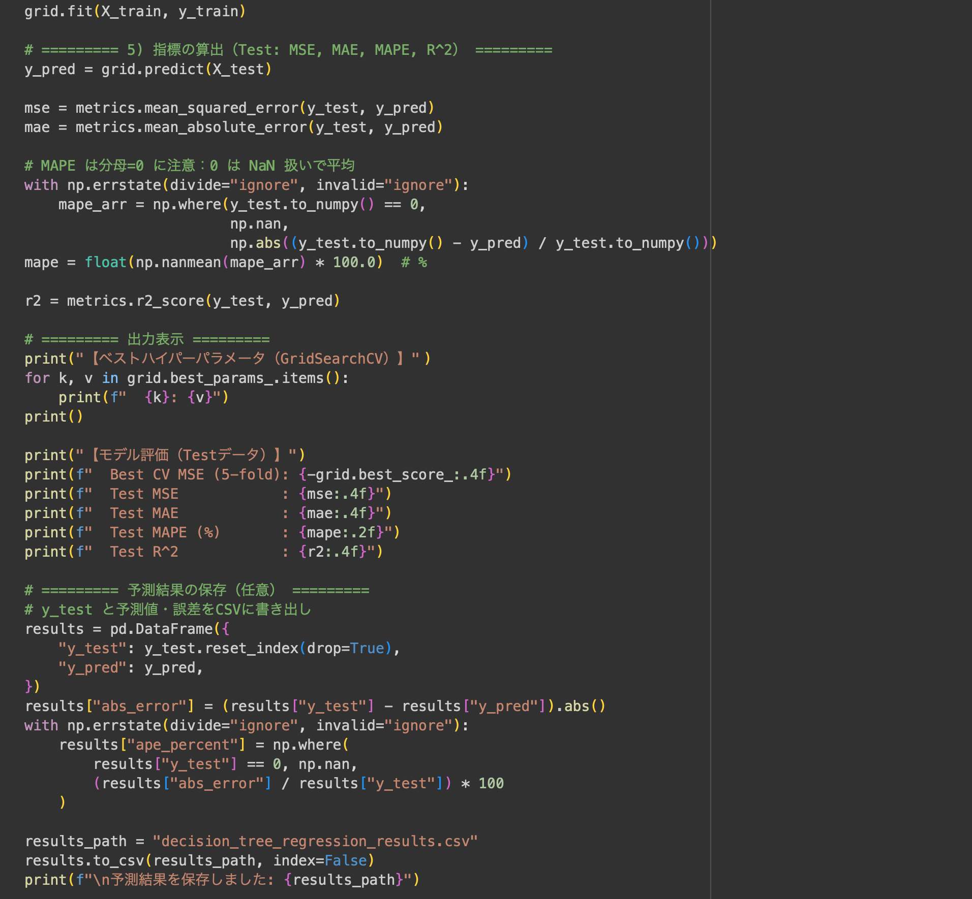 スクリーンショット 2025-10-29 2.09.58.png