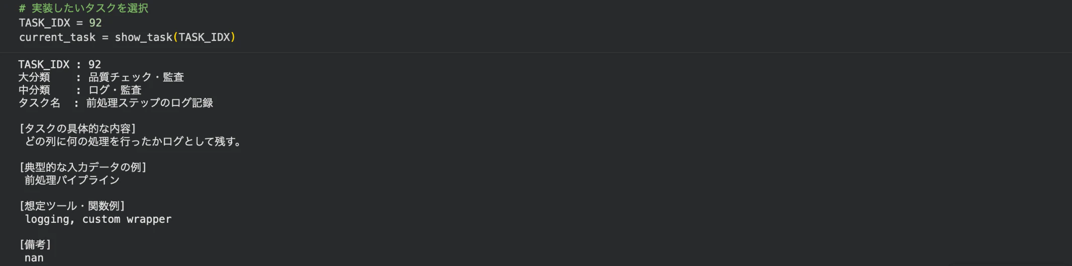 task_idx (3516 x 708 px) (2844 x 706 px).png