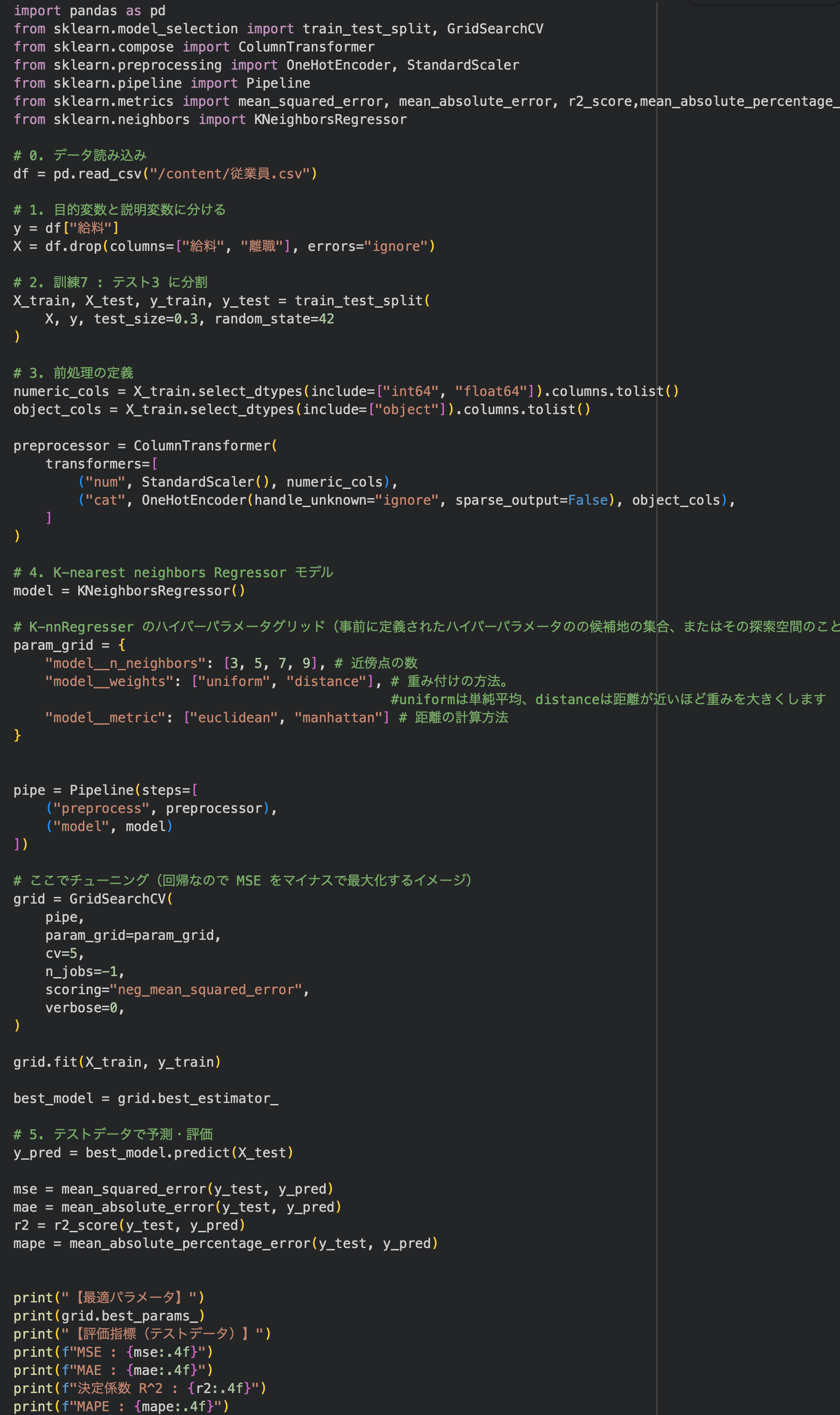 スクリーンショット 2025-11-06 23.39.07.png