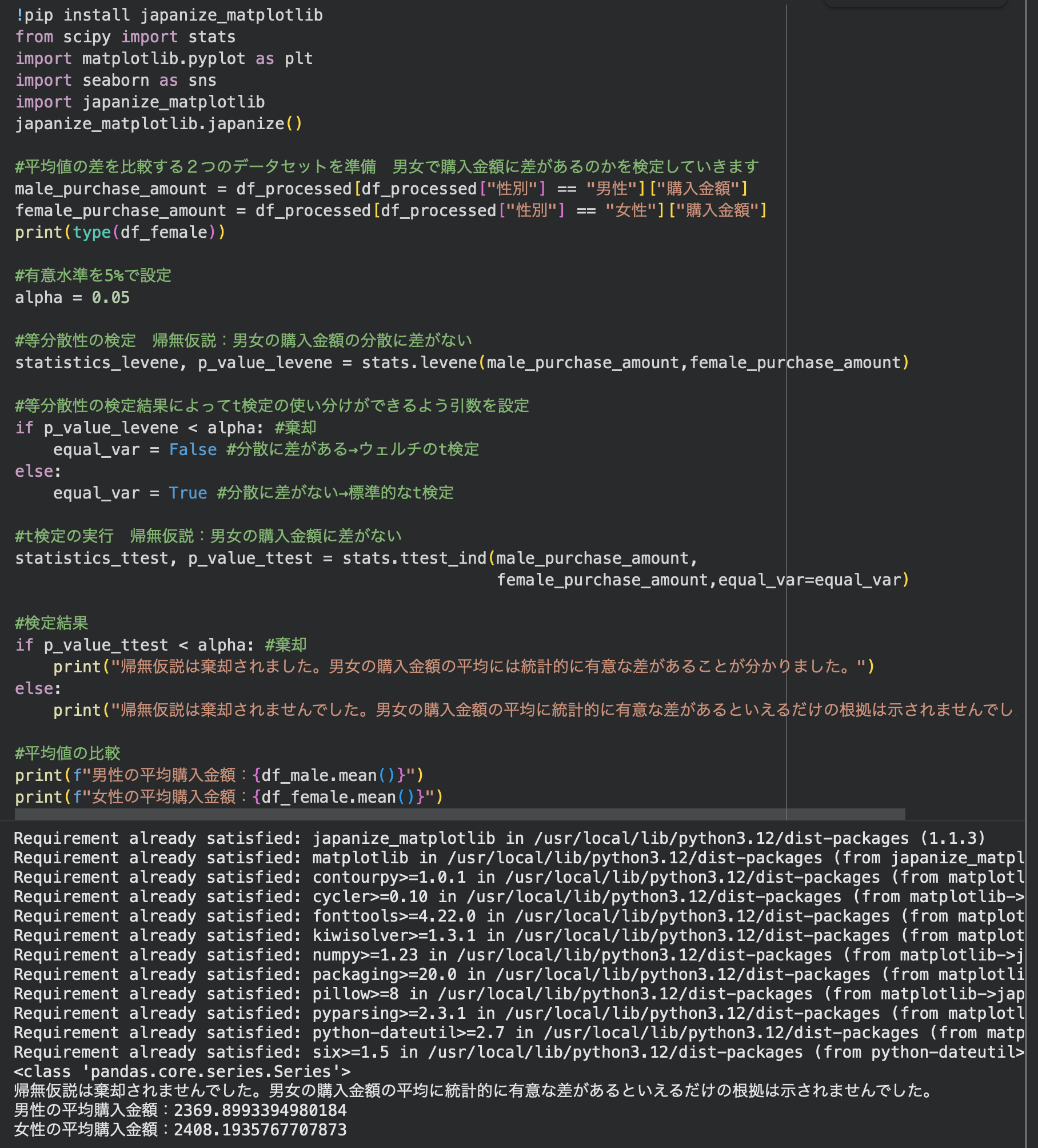 スクリーンショット 2026-02-22 3.08.38.png