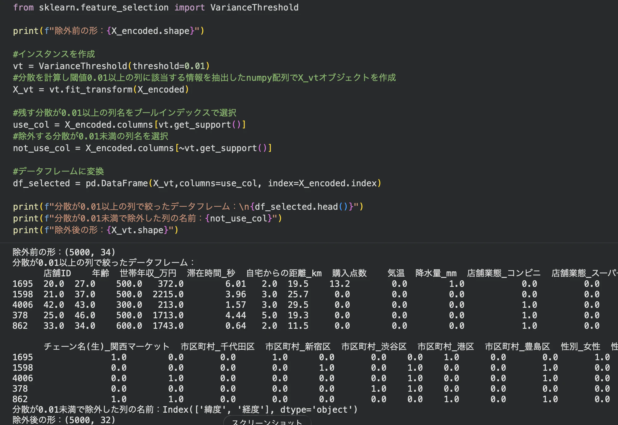 スクリーンショット 2026-02-19 1.59.00.png