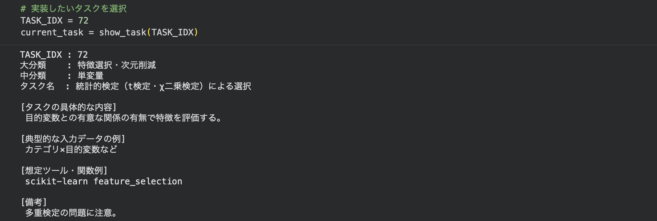 スクリーンショット 2026-02-22 23.49.39.png