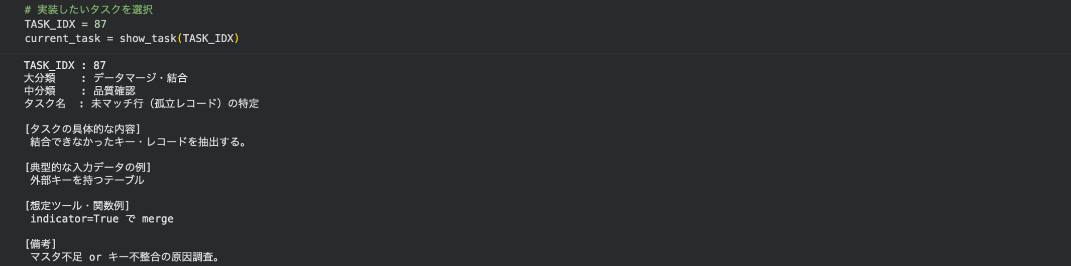 task_idx (3516 x 708 px) (2844 x 706 px).png