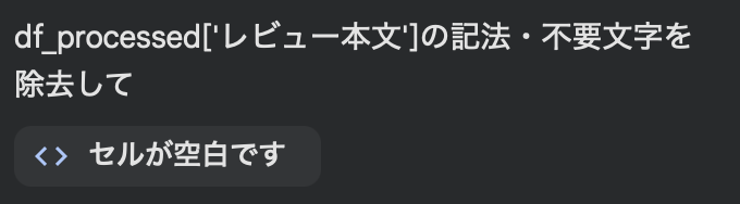 スクリーンショット 2026-01-23 1.08.37.png