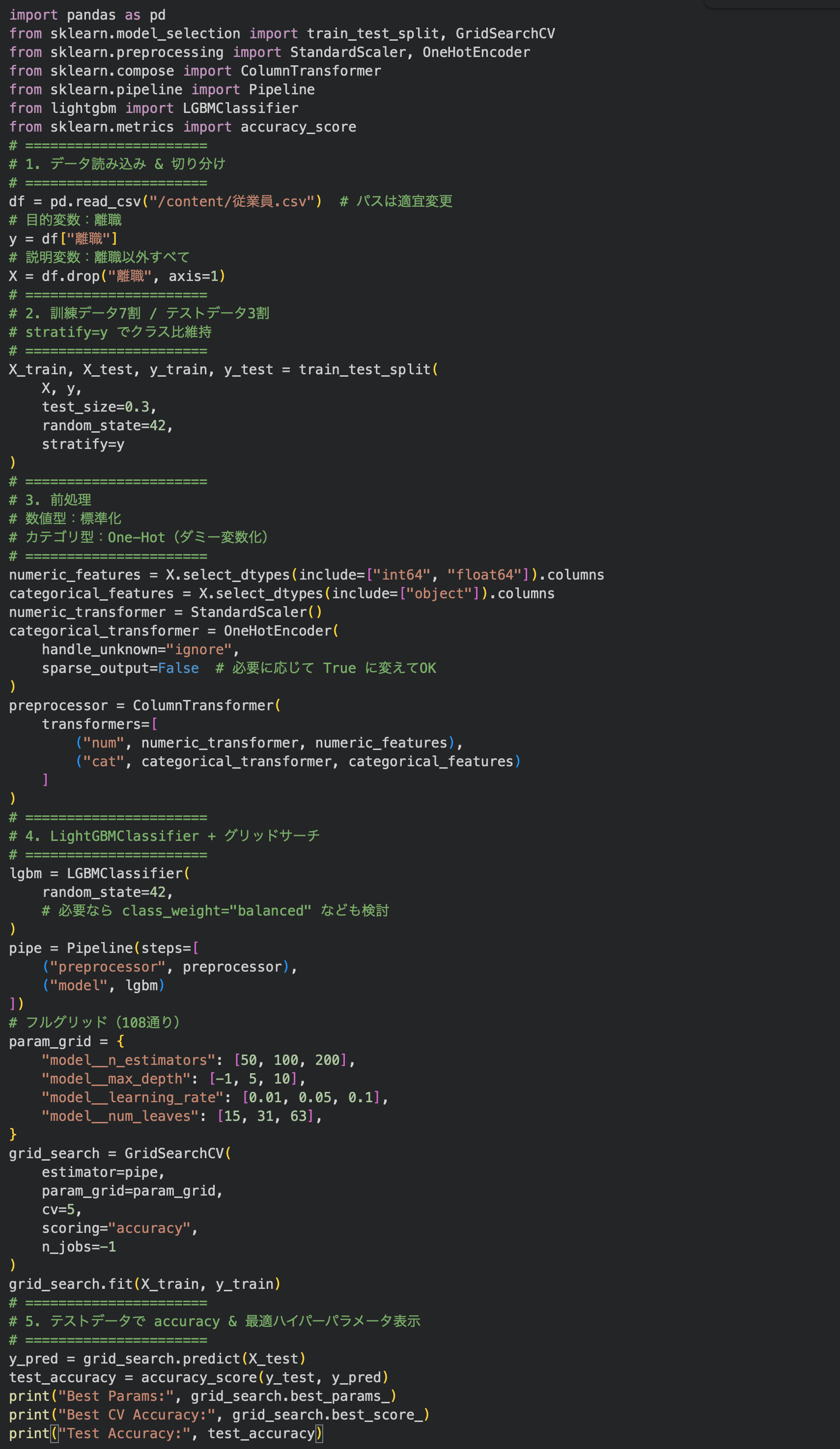 スクリーンショット 2025-11-08 0.06.54.png