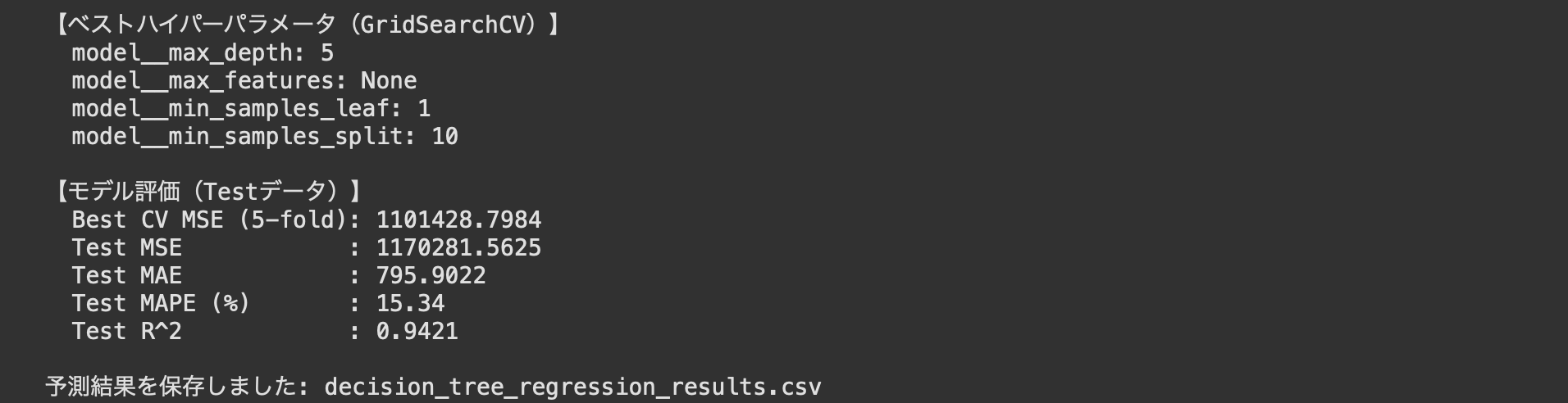 スクリーンショット 2025-10-29 2.10.36.png