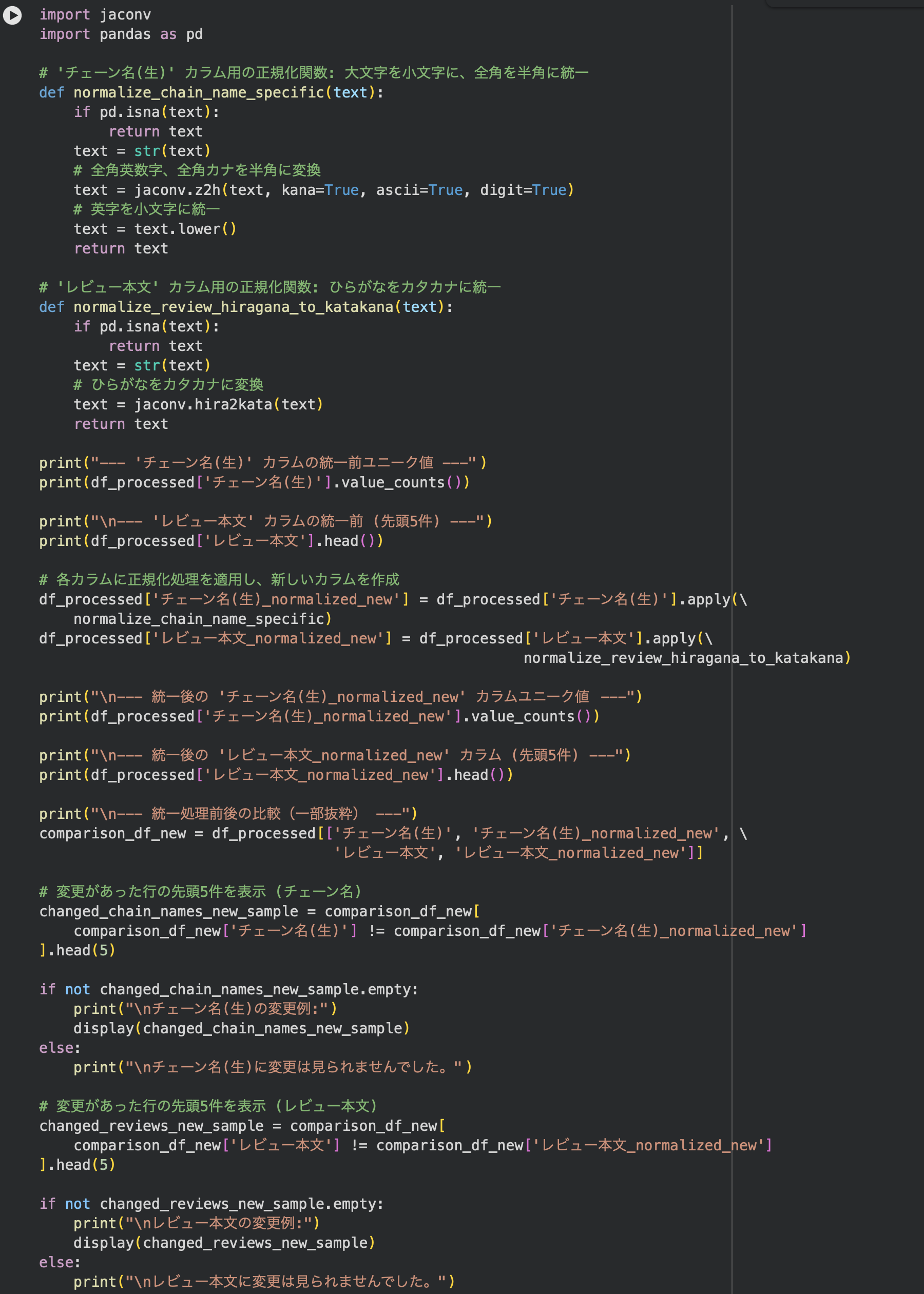 スクリーンショット 2026-01-16 1.21.38.png