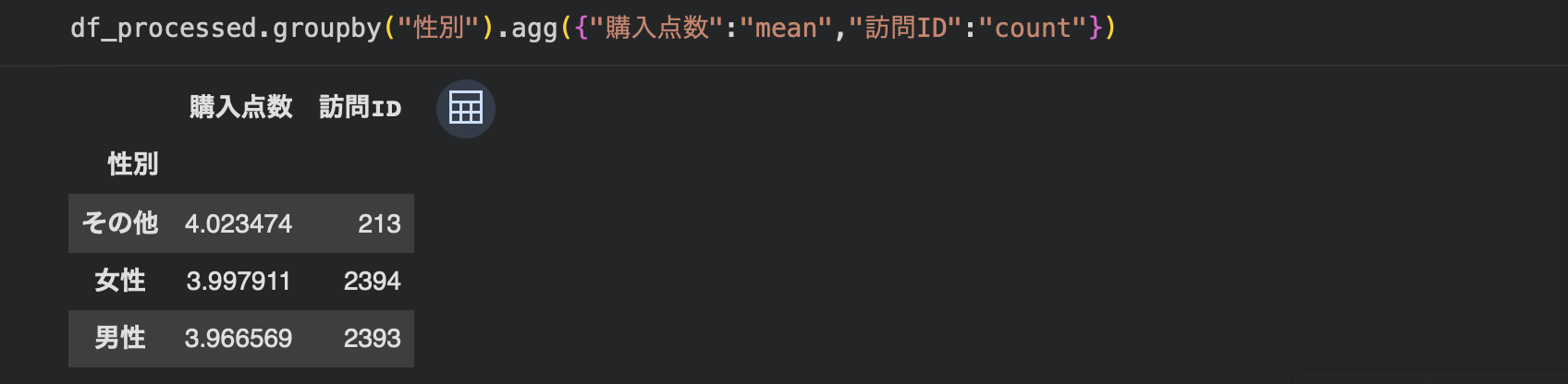 スクリーンショット 2026-01-25 2.07.37.png