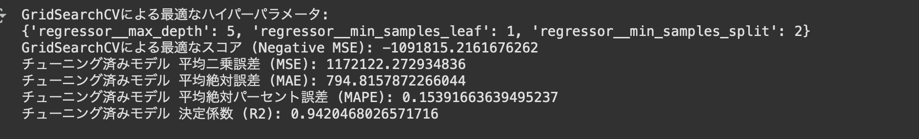 スクリーンショット 2025-10-29 2.04.23.png