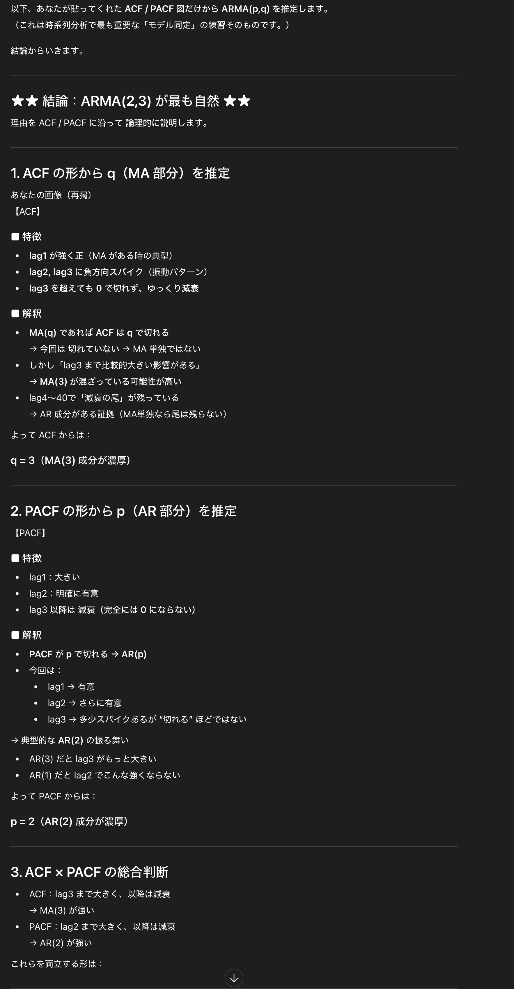 スクリーンショット 2025-11-22 22.54.23.png